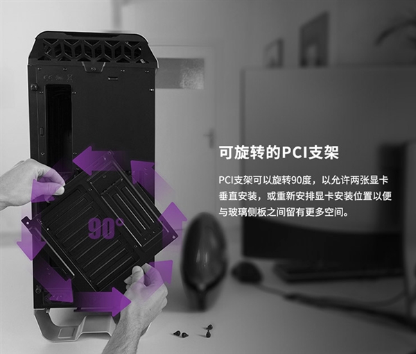 1599元！酷冷SL600M机箱国内开卖：垂直风道+可旋转PCI挡板