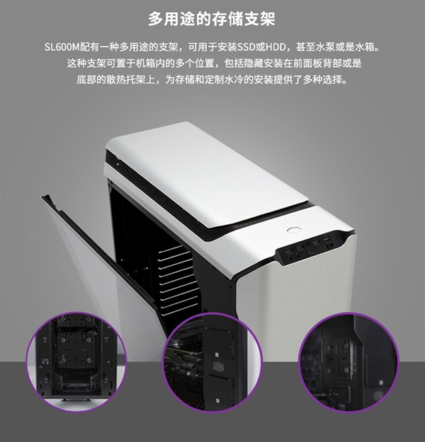 1599元！酷冷SL600M机箱国内开卖：垂直风道+可旋转PCI挡板