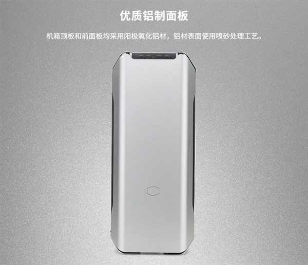 1599元！酷冷SL600M机箱国内开卖：垂直风道+可旋转PCI挡板