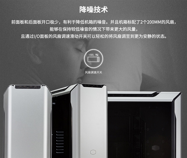1599元！酷冷SL600M机箱国内开卖：垂直风道+可旋转PCI挡板