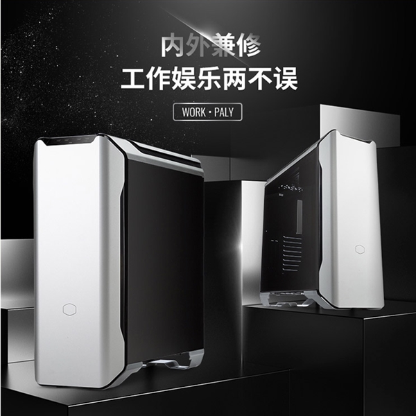 1599元！酷冷SL600M机箱国内开卖：垂直风道+可旋转PCI挡板