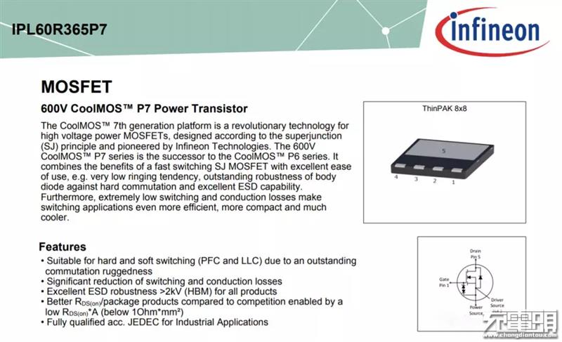 联想thinkplus口红电源拆解：内部设计精湛