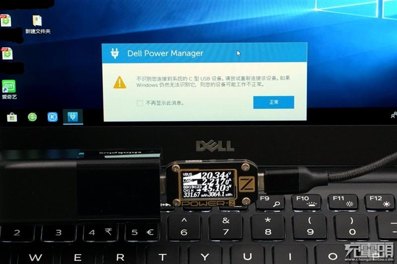 联想thinkplus口红电源拆解：内部设计精湛
