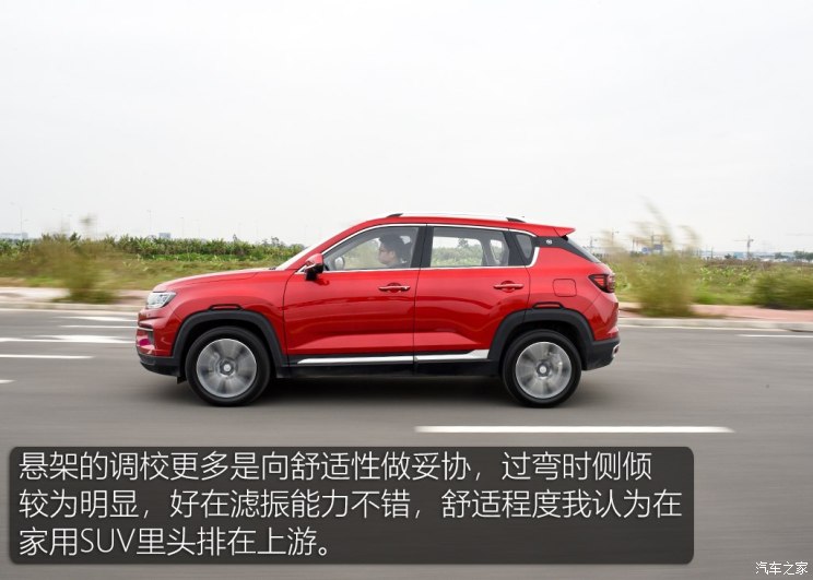 长安汽车 长安CS35 PLUS 2018款 1.6L 自动智联版