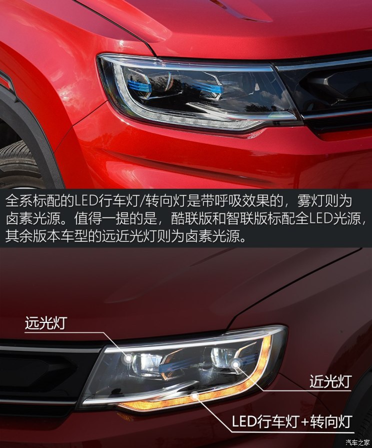 长安汽车 长安CS35 PLUS 2018款 1.6L 自动智联版