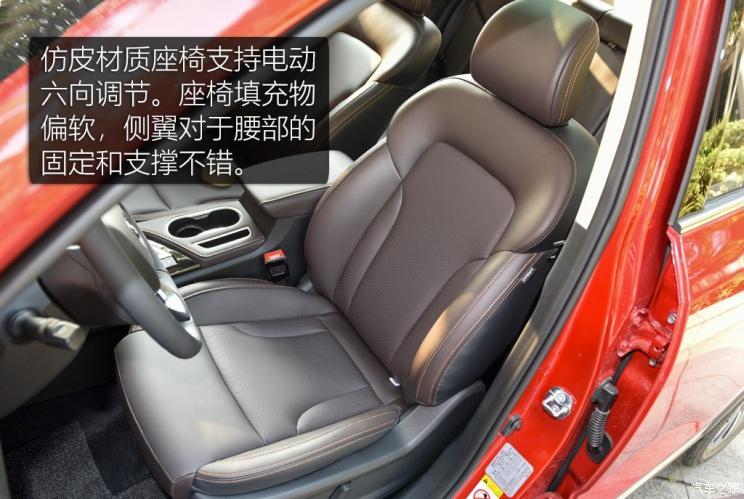 长安汽车 长安CS35 PLUS 2018款 1.6L 自动智联版