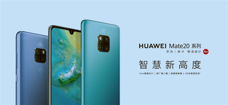 年度最强安卓手机处理器：7nm工艺麒麟980评测