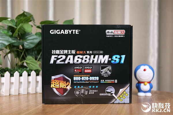 699元经典板U套装图赏：AMD A8-7680处理器+技嘉主板