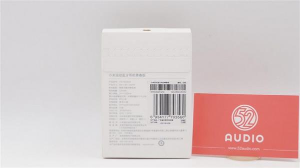 小米运动蓝牙耳机青春版拆解：99元超值