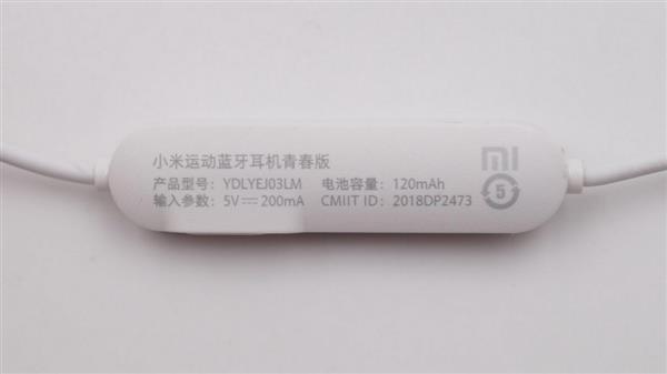 小米运动蓝牙耳机青春版拆解：99元超值