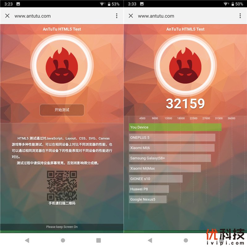 脱胎换骨般的升级 索尼Xperia XZ3全面评测
