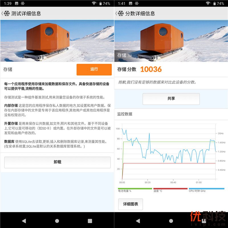 脱胎换骨般的升级 索尼Xperia XZ3全面评测