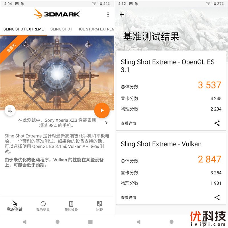 脱胎换骨般的升级 索尼Xperia XZ3全面评测