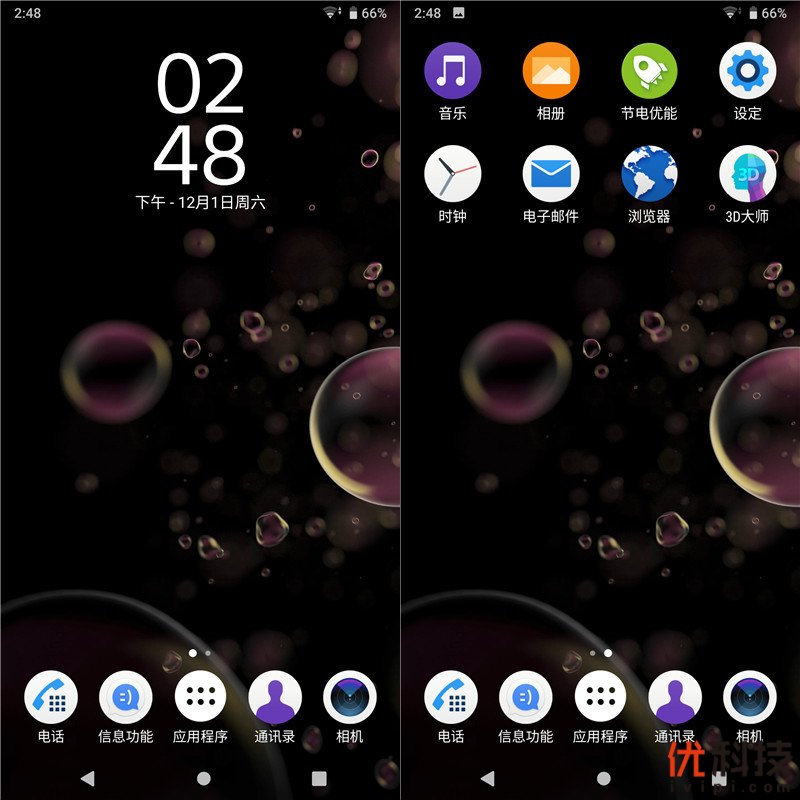 脱胎换骨般的升级 索尼Xperia XZ3全面评测