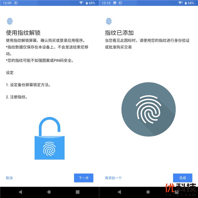 脱胎换骨般的升级 索尼Xperia XZ3全面评测