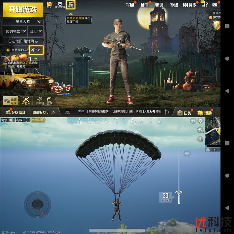 脱胎换骨般的升级 索尼Xperia XZ3全面评测