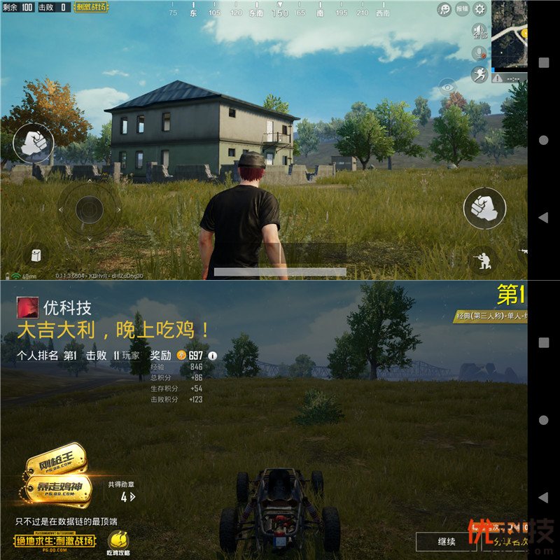 脱胎换骨般的升级 索尼Xperia XZ3全面评测