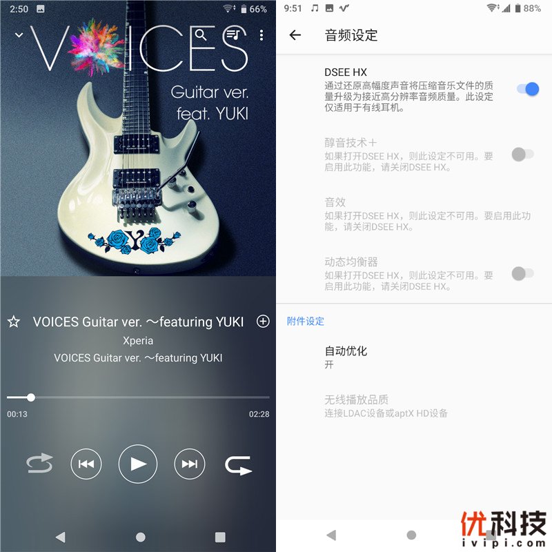 脱胎换骨般的升级 索尼Xperia XZ3全面评测