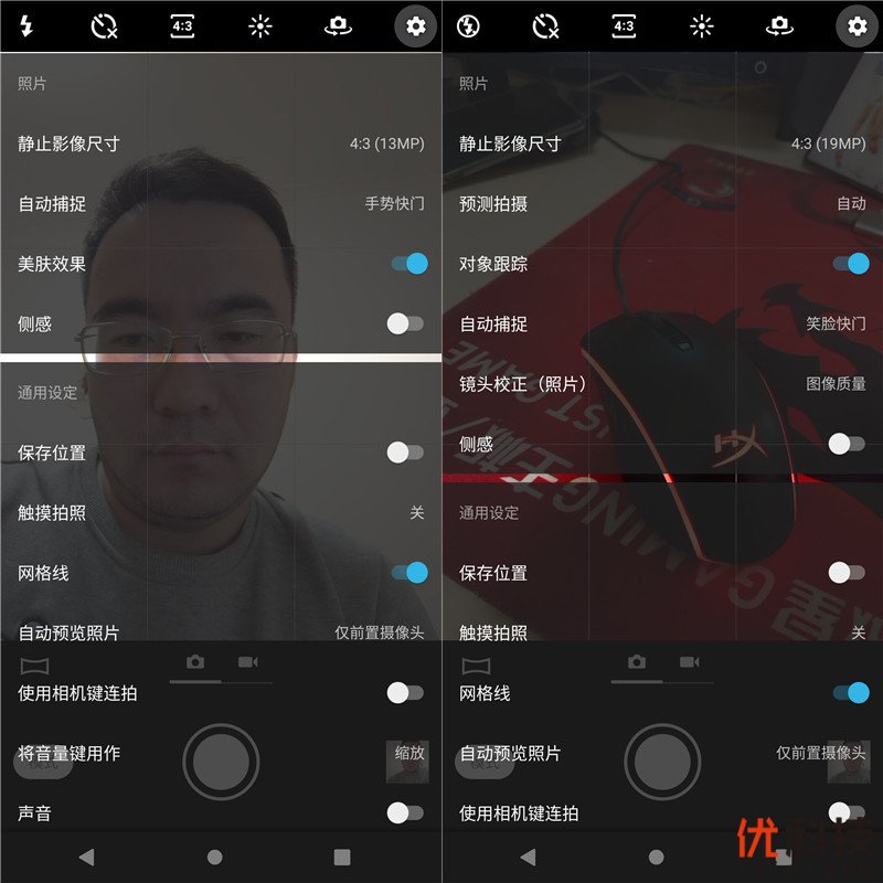 脱胎换骨般的升级 索尼Xperia XZ3全面评测