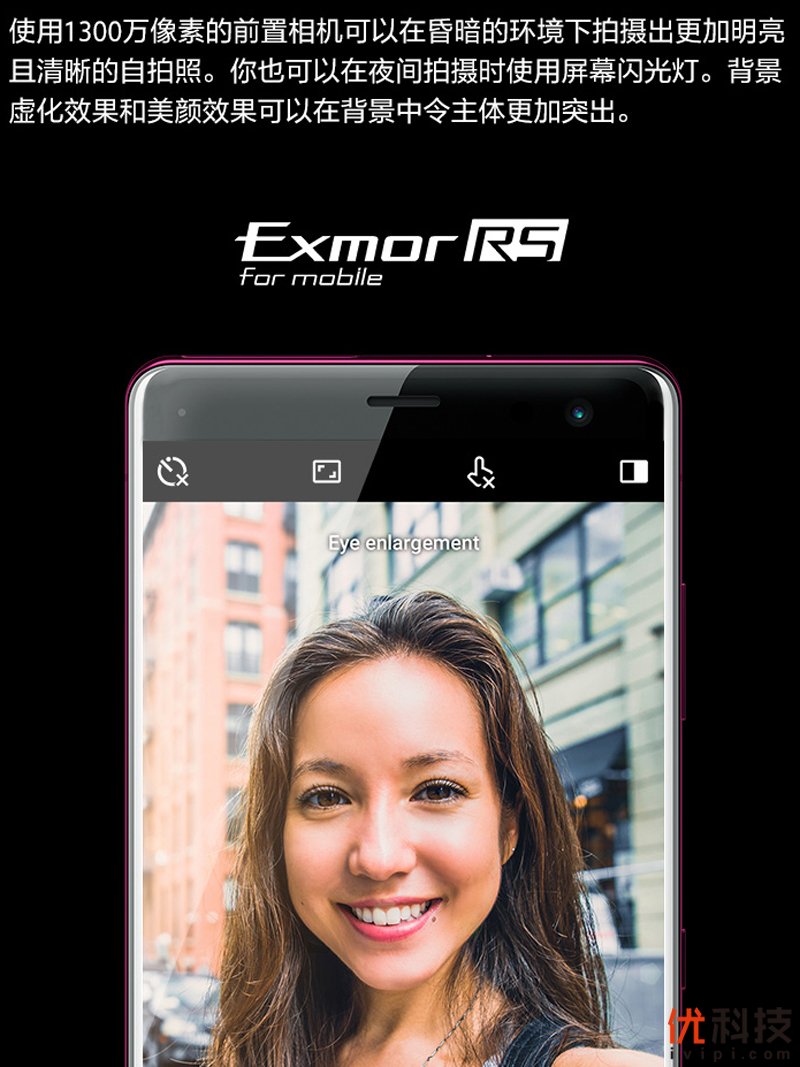 脱胎换骨般的升级 索尼Xperia XZ3全面评测