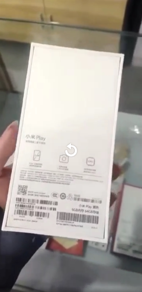 小米Play包装盒曝光：6G内存+64G存储 12月24日发布