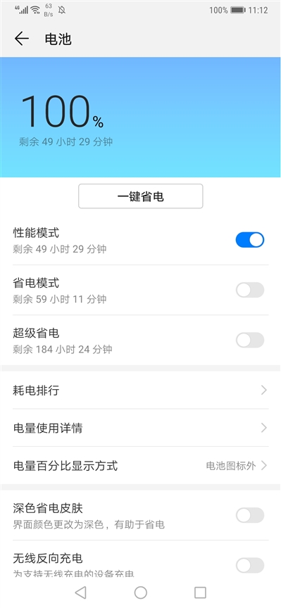 透过Mate 20 Pro体验麒麟980：登峰造极的AI、拍照
