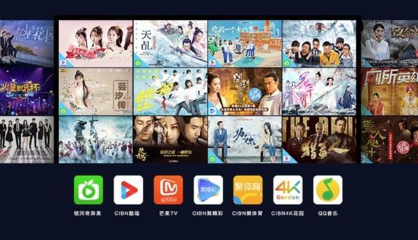 芒果TV牛奶盒子上手：海量资源堪称旗舰之王