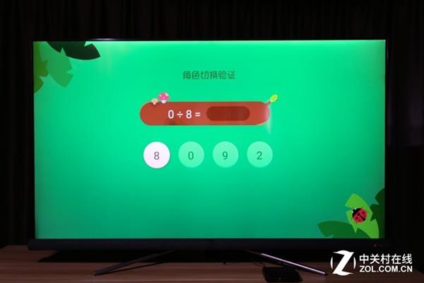 芒果TV牛奶盒子上手：海量资源堪称旗舰之王