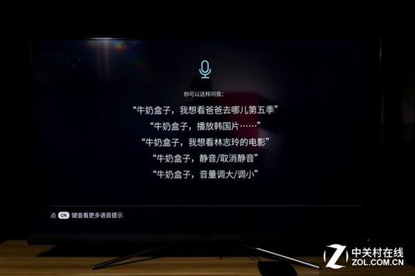 芒果TV牛奶盒子上手：海量资源堪称旗舰之王