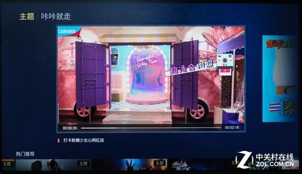 芒果TV牛奶盒子上手：海量资源堪称旗舰之王