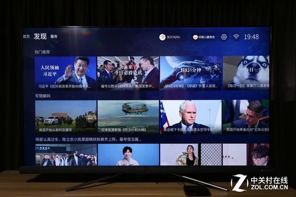 芒果TV牛奶盒子上手：海量资源堪称旗舰之王