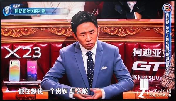 芒果TV牛奶盒子上手：海量资源堪称旗舰之王