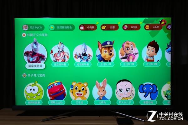 芒果TV牛奶盒子上手：海量资源堪称旗舰之王