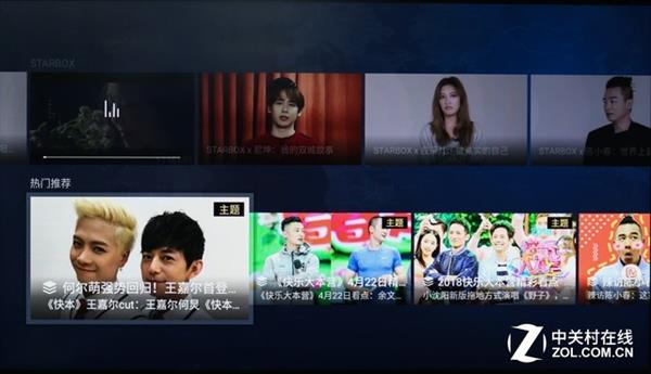 芒果TV牛奶盒子上手：海量资源堪称旗舰之王