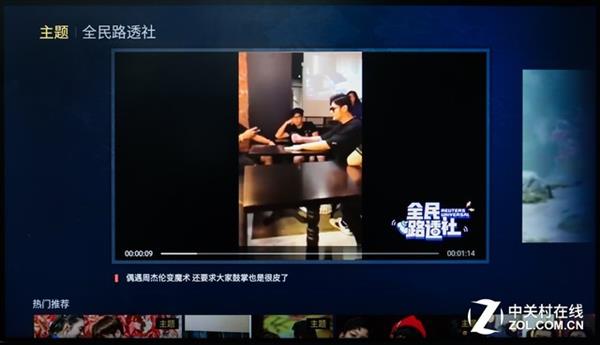 芒果TV牛奶盒子上手：海量资源堪称旗舰之王