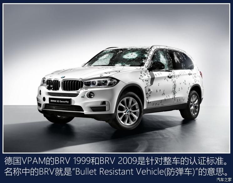 这些才是世界最安全的车 防弹车大揭秘