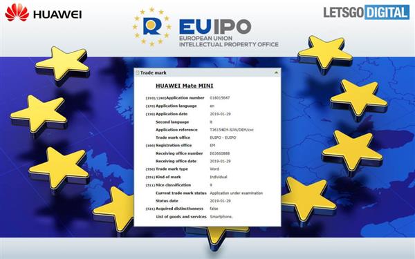 华为在欧洲注册Mate Mini和Mate Smart商标