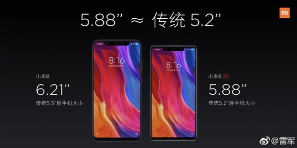 雷军微博推荐小米8 SE：小屏次旗舰