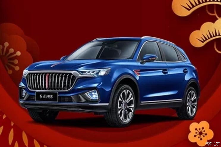 2019上半年上市 红旗正式发布HS5官图