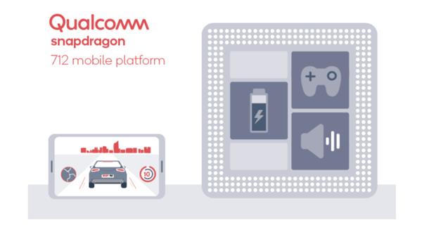 骁龙712移动平台正式发布 和骁龙710有啥区别？