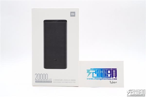 小米移动电源3 45W/20000mAh高配版拆解