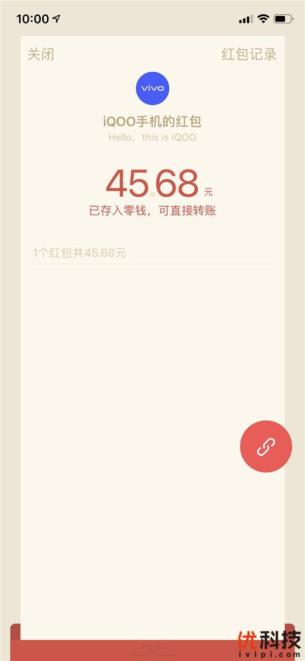 刚开年就搞大事情 vivo全新子品牌iQOO登场