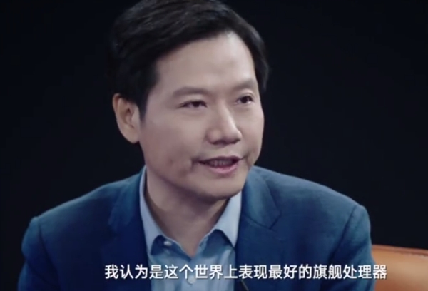 小米9首发骁龙855！雷军：世界上表现最好的旗舰处理器