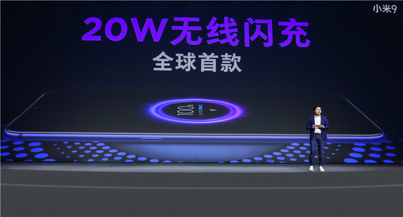 小米9全球首款20W无线快充实测 速度堪比有线充电