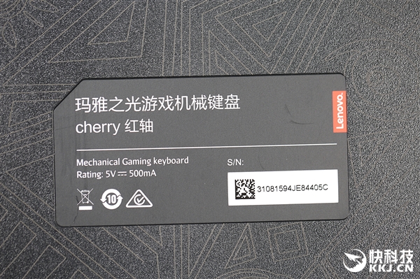 联想玛雅之光机械键盘开箱：Cherry红轴+皮制手托