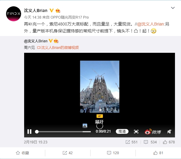 大量现货 <a href='http://www.oppo.com/cn/' target='_blank'><u>OPPO</u></a>新机曝光：10倍混合光学变焦+<a href='https://www.sony.com.cn/' target='_blank'><u>索尼</u></a>4800万