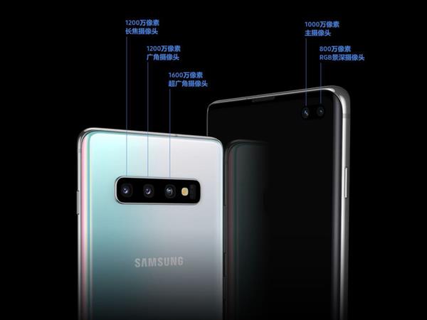 三星Galaxy S10系列对比：买哪个一目了然