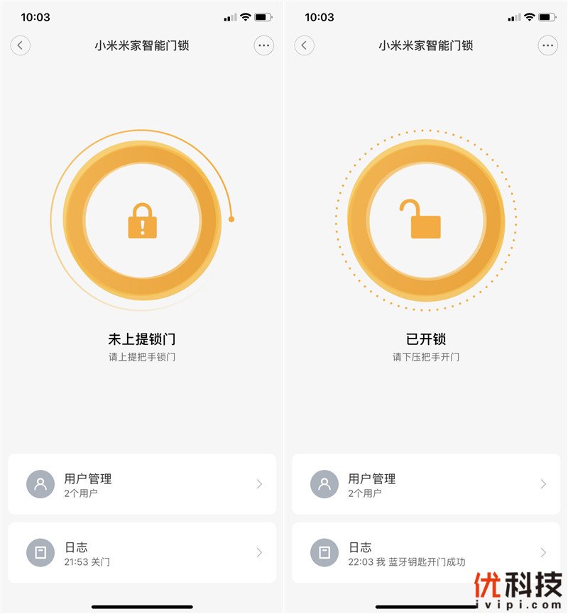 千元级别全方面守护 小米米家智能门锁体验