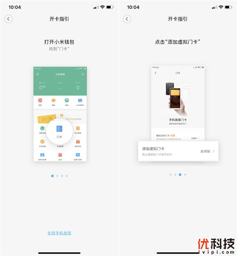 千元级别全方面守护 小米米家智能门锁体验
