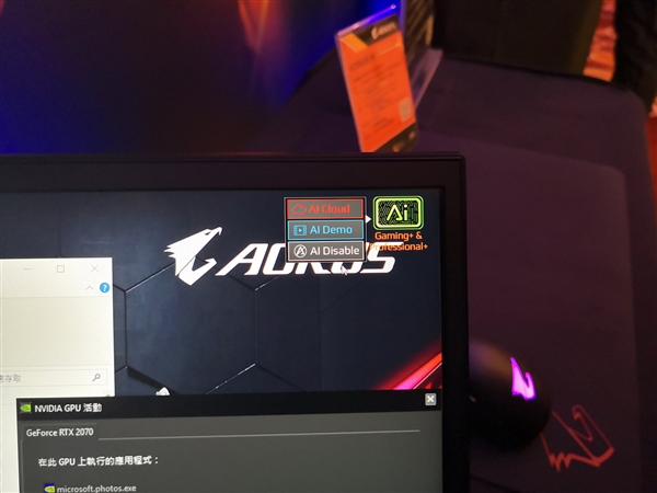 技嘉首创Azure AI笔记本Aorus 15：CPU/GPU智能分配